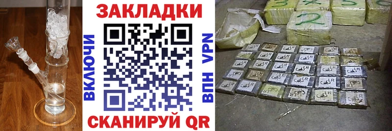 Купить наркоту Урюпинск МАРИХУАНА COCAIN Амфетамин Меф мяу мяу APVP