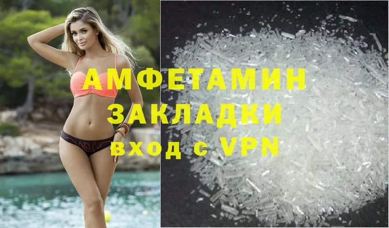 сайты даркнета формула  продажа наркотиков  Урюпинск  Amphetamine 97% 