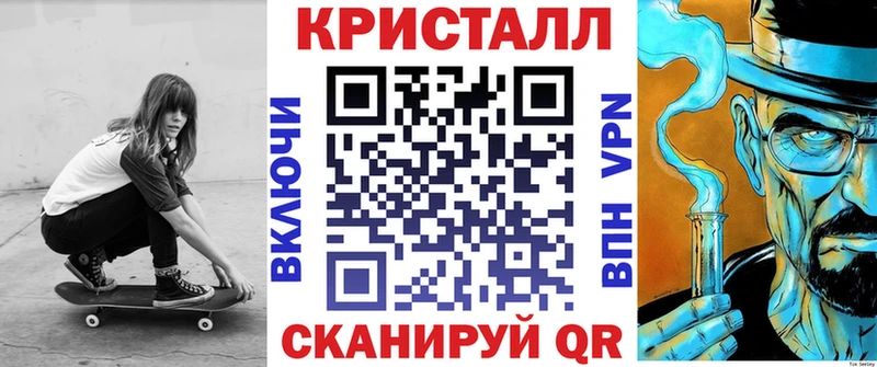 АМФ 98%  наркошоп  маркетплейс формула  Урюпинск 