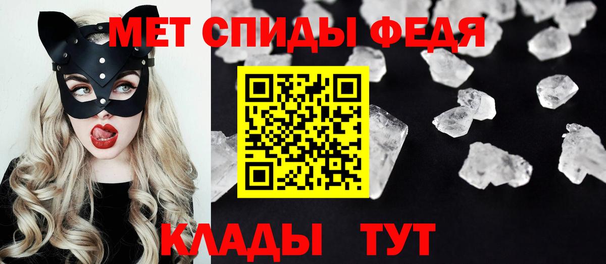Амфетамин 98% Урюпинск