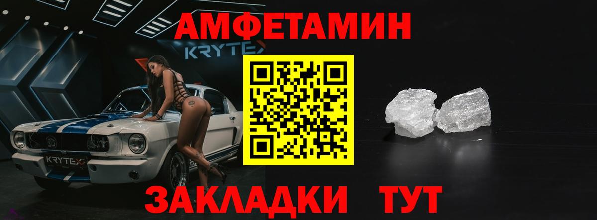 Codein  Урюпинск  МАРИХУАНА  Вход с VPN  Альфа-ПВП  Мефедрон  Кислота  Cocaine  НБОМе  Ляпка 