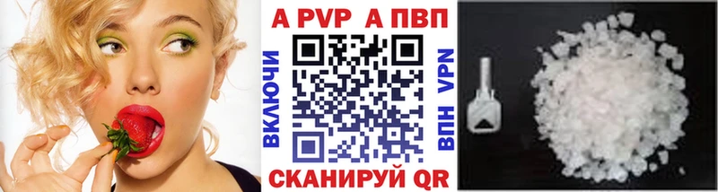 kraken зеркало  купить наркоту  Урюпинск  A-PVP СК 