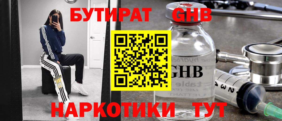Alpha PVP СОЛЬ кристаллы  ГАШ  Вход с VPN  Урюпинск  Кокаин  Конопля  МДМА  МАРИХУАНА  Мефедрон кристаллы 