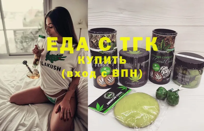 kraken   Урюпинск  Cannafood марихуана 