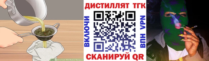 Еда ТГК марихуана  kraken ТОР  Урюпинск 