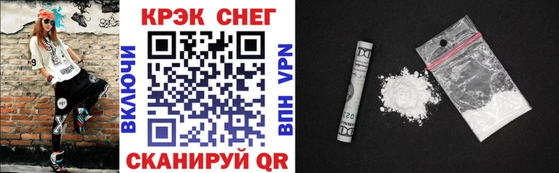 Cocaine 98%  Урюпинск 