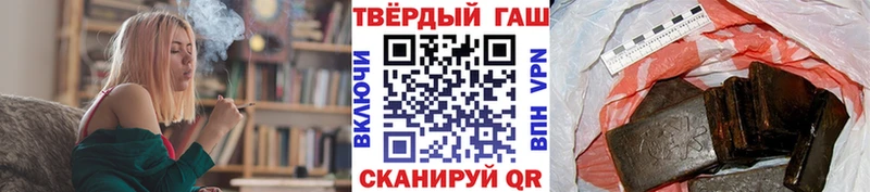даркнет официальный сайт  Урюпинск  ГАШИШ 40% ТГК 