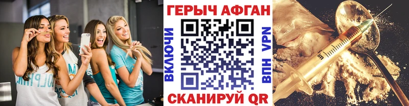 Героин белый  блэк спрут ONION  Урюпинск 