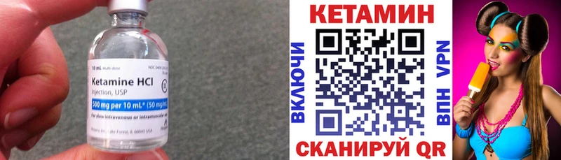 где продают   Урюпинск  Кетамин VHQ 