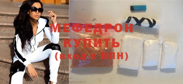 марихуана Новозыбков