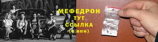 марихуана Новозыбков