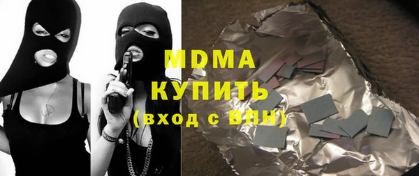 гашишное масло Новокубанск