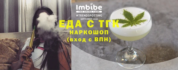крисы Новодвинск