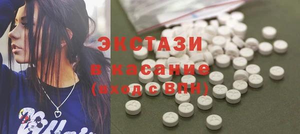 гашишное масло Новокубанск