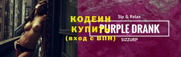 гашишное масло Новокубанск