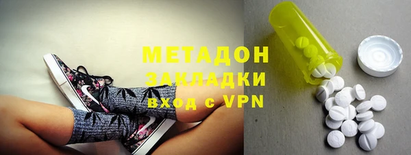марихуана Новозыбков