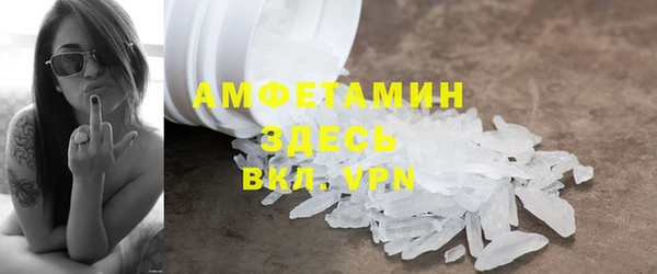 марихуана Новозыбков