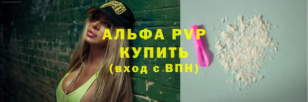 марихуана Новозыбков