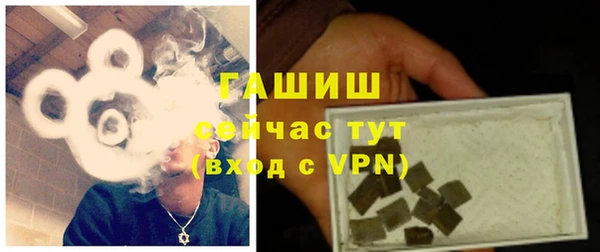 марихуана Новозыбков