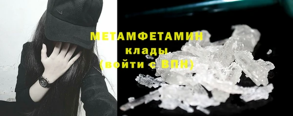 марихуана Новозыбков
