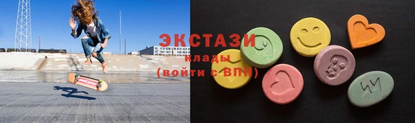 гашишное масло Новокубанск
