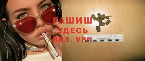 марихуана Новозыбков