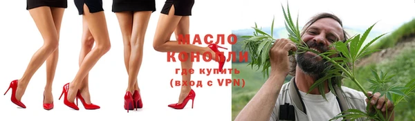 гашишное масло Новокубанск