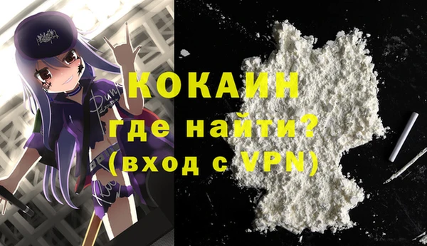 марихуана Новозыбков
