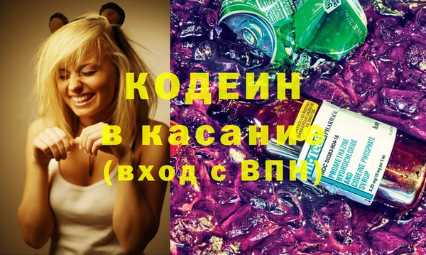 гашишное масло Новокубанск