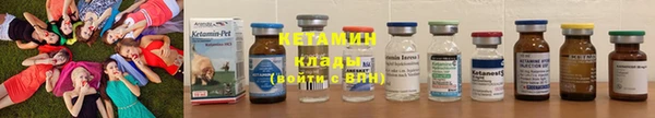 марихуана Новозыбков