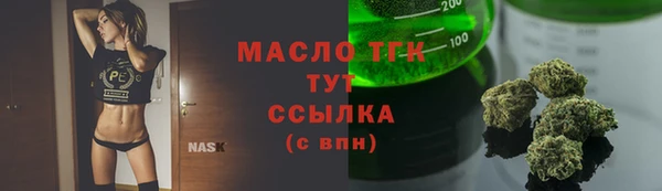 гашишное масло Новокубанск