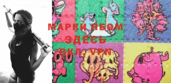 прущий лед Видное