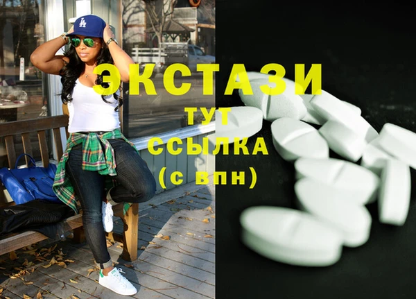 марихуана Новозыбков