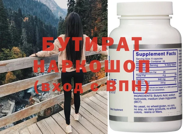 гашишное масло Новокубанск
