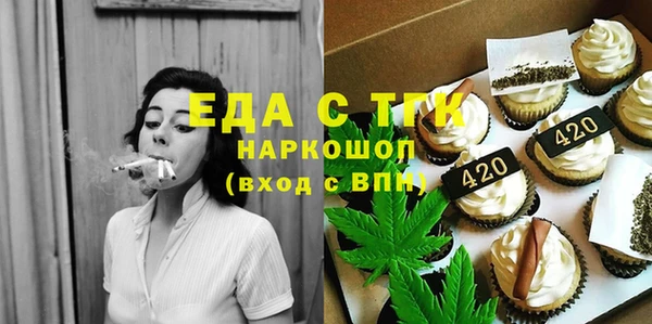 гашишное масло Новокубанск