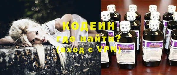 марихуана Новозыбков