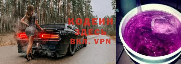гашишное масло Новокубанск