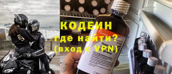 гашишное масло Новокубанск