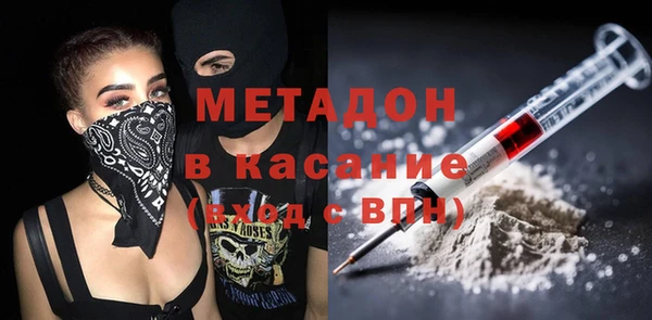 гашишное масло Новокубанск