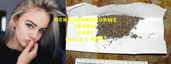 гашишное масло Новокубанск