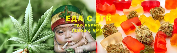 марихуана Новозыбков