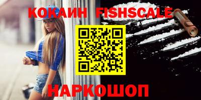 тгк Изобильный