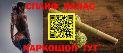 бутират Ипатово