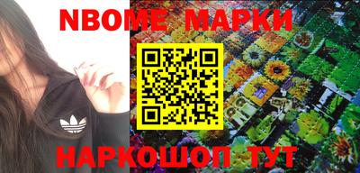 бутират Ипатово
