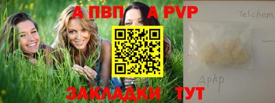 тгк Изобильный