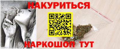 бутират Ипатово