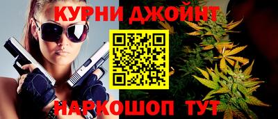 бутират Ипатово