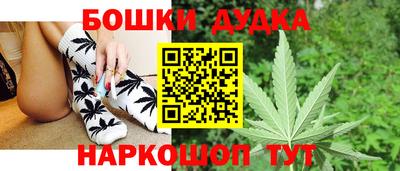 бутират Ипатово