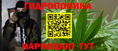 бутират Ипатово