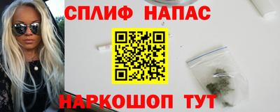 бутират Ипатово